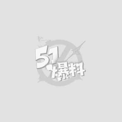 花椒甜妹定制福利裸舞私拍 清纯萌妹变骚母狗 蕾丝勾勒出饱满胸脯 掰穴肆意挑逗镜头 